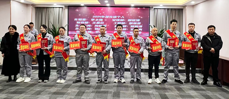 2024年度先进个人