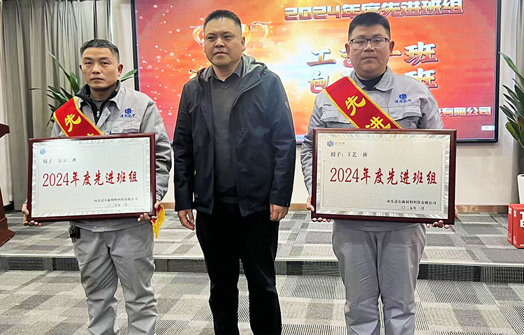 2024年度先进班组