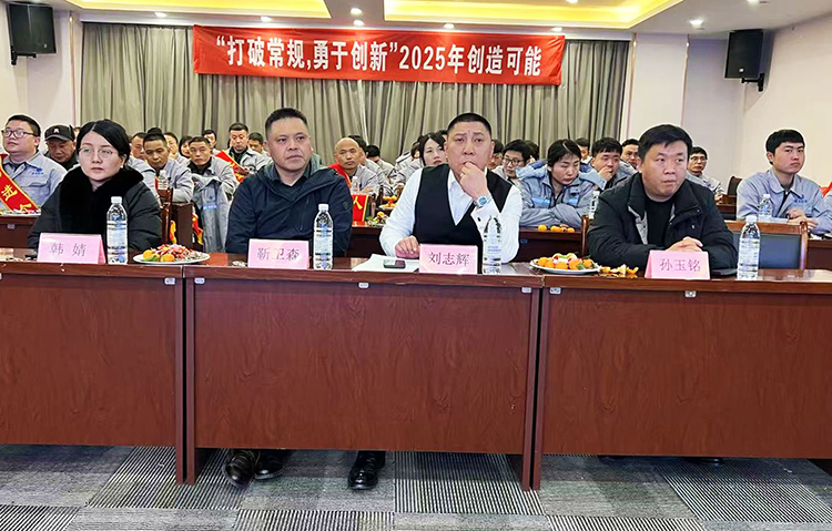 2024年度表彰大会