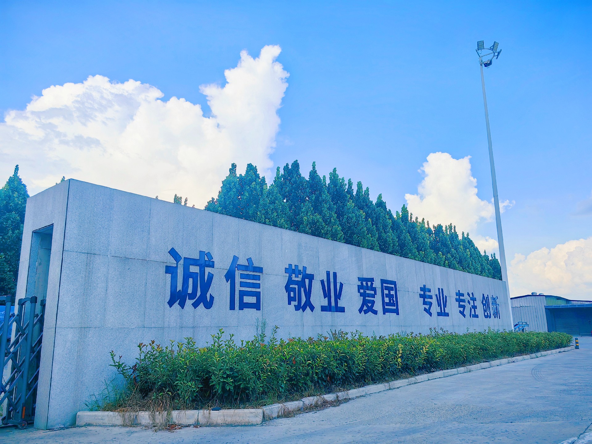MEITU_20250825_083839196.jpg